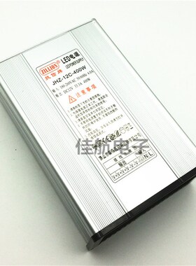 12V执信牌LED模块灯带开关电源ZX-12C-150W/250W/350W/400W变压器