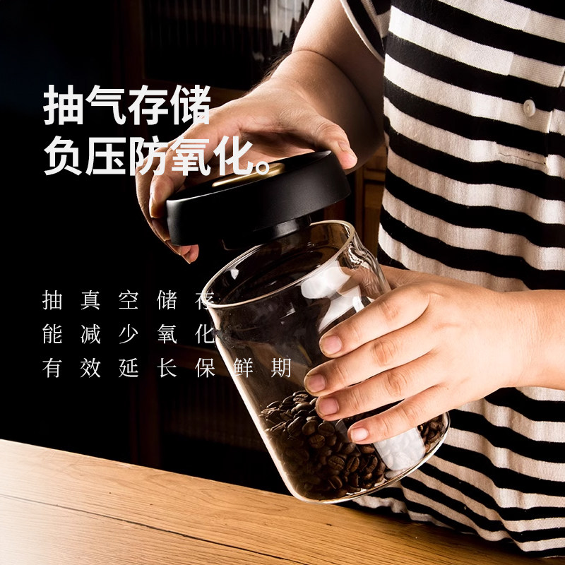 咖啡豆保存罐玻璃瓶储物罐子五谷杂粮收纳瓶子手动抽真空密封罐