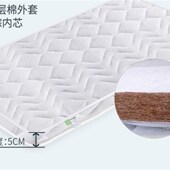 2021版 通用 纯天然椰棕宝宝床垫无胶水零甲醛四季