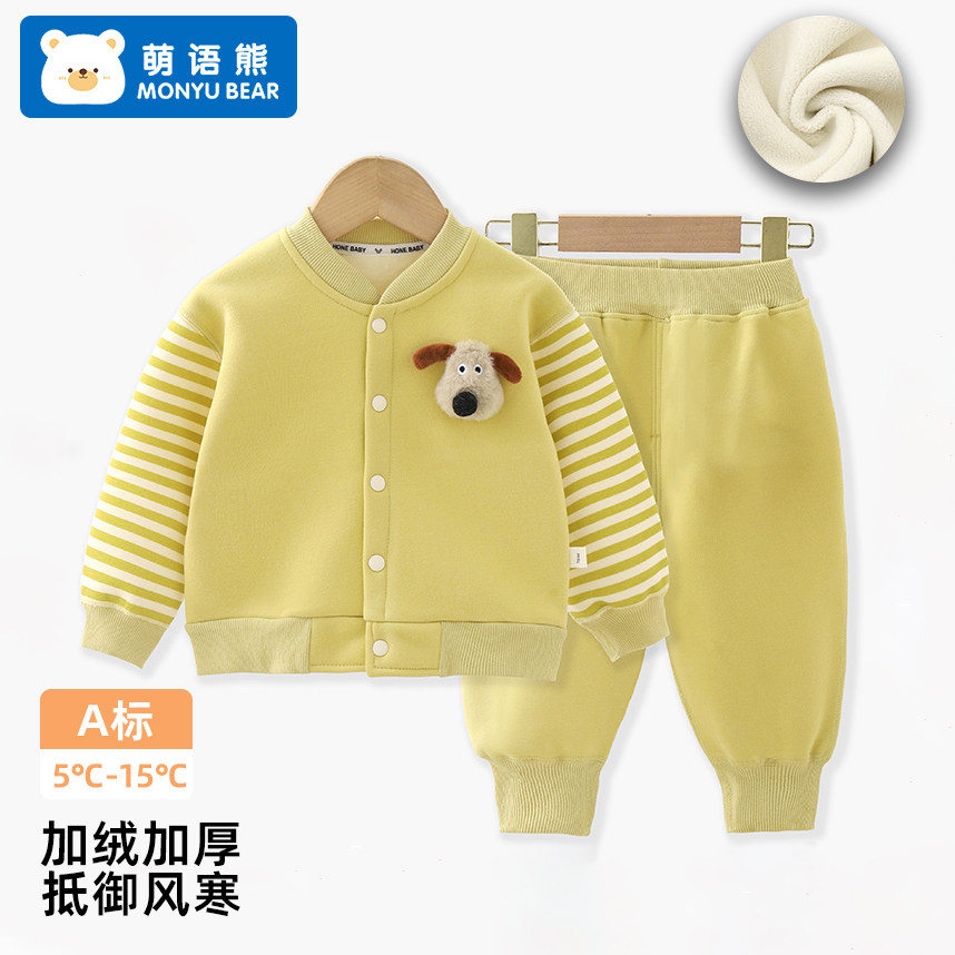婴幼儿衣服秋冬新款外套分体套装套装