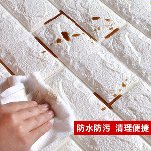 3d立体墙贴可擦洗墙面装 饰自粘墙纸泡沫砖壁纸背景墙防水防潮贴纸