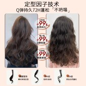 发丽美泡沫发胶儿童持久自然蓬松保湿 定型羊毛卷发泡泡摩丝干胶泥