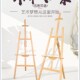 实木画架木制支架画板折叠4K绘画素描写生木质油画架美术生专用