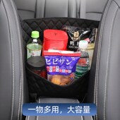 汽车中间座椅储物网兜车载收纳挂袋中控置物袋车上收纳放包包神器