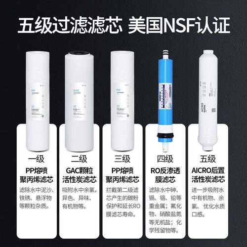 溢泰净水机器家用陶氏RO膜反渗透过滤自来水家用直饮纯水机B350