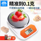 香山电子称厨房秤烘焙家用食物精准0.1g台秤迷你珠宝克称烘焙工具