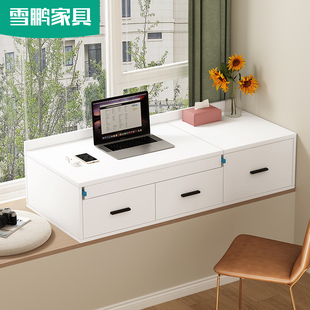 简约飘窗书桌柜电脑桌抽拉式写字书桌抽屉柜窗台改造阳台柜子定制