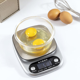 厨房秤电子秤家用小型烘焙食物料理精准称重克称秤克数称小电子称