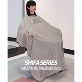 加长网红理发店剪发烫染围布发廊专用高档潮专业围布美发店不沾发