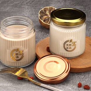 燕窝分装瓶鲜炖花胶瓶玻璃鱼胶奶冻空瓶子可蒸煮桃胶雪燕密封罐