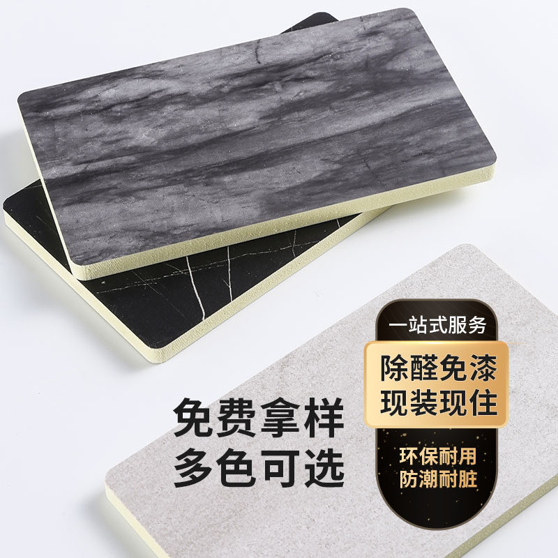 竹木纤维集成墙板快装背景墙电视实心木饰面护墙板吊顶自装饰PVC