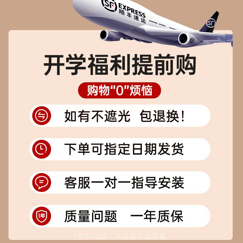 学生蚊帐宿舍专用强遮光床帘一体式全包寝室上下铺单人床高级床幔