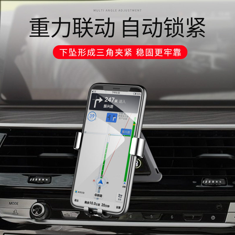 宝马5系手机车载支架专用汽车载手机架2021新款创意高档车用支撑