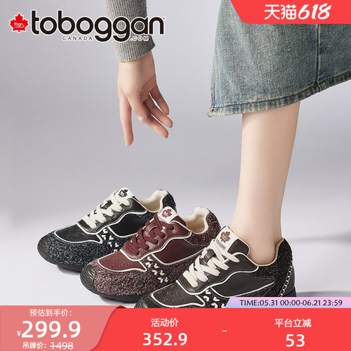 TOBOGGAN复古厚底增高德训鞋女