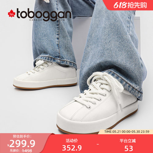 TOBOGGAN轻便百搭德训小白鞋女