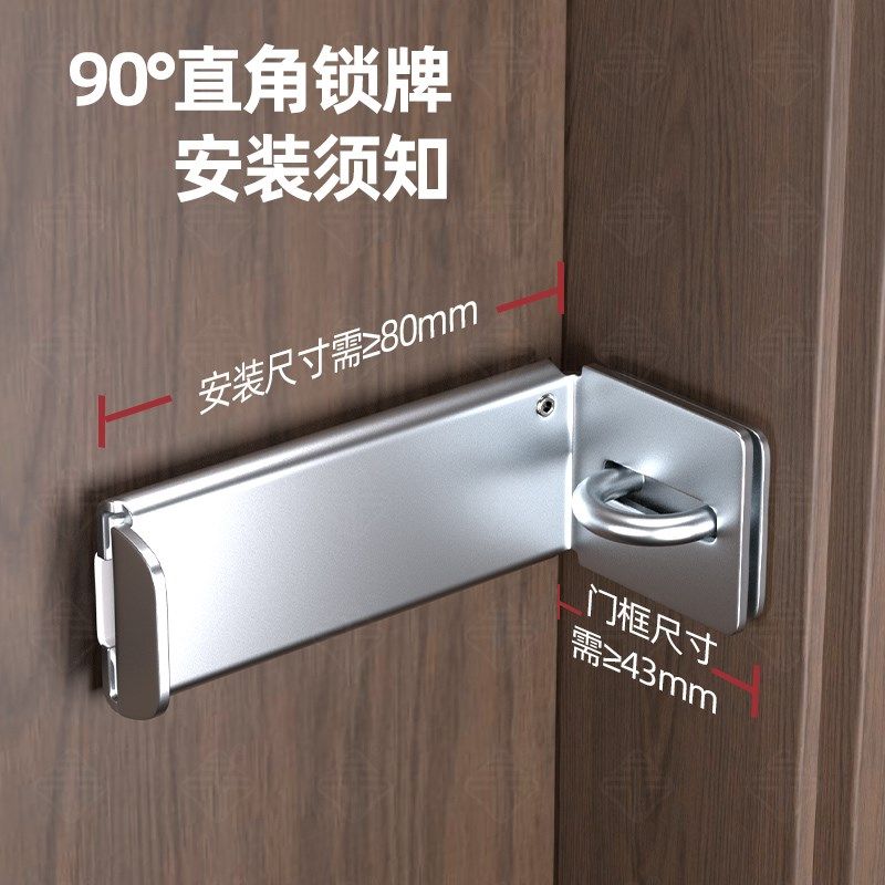 房门推拉门锁扣免打孔直角锁挂锁防盗密码锁插销卧室柜门平移门锁,基础建材,机械门锁,淘宝优惠券,粉丝福利购,淘宝优惠卷