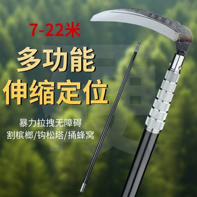 松塔杆槟榔杆高碳伸缩杆定位杆摘果叉鱼捞鱼摘柿子板栗核桃多功能