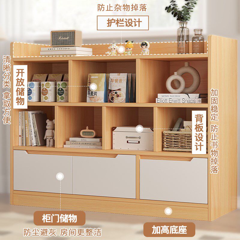 书架落地置物架客厅一体靠墙家用书柜简易格子柜收纳储物柜带柜门