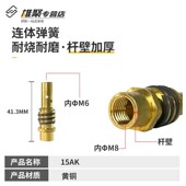 二保焊连接杆紫铜200A350A焊枪焊机配件500A导电嘴座气保焊连接杆