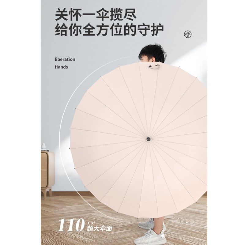 24骨抗风加固长柄雨伞弯钩结实加厚加大双人男女暴雨专用手动定制,居家日用,伞,淘宝优惠券,粉丝福利购,淘宝优惠卷