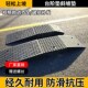 橡塑斜坡垫路沿坡马路牙子汽车上坡垫爬坡垫阶梯三角垫黄黑台阶垫