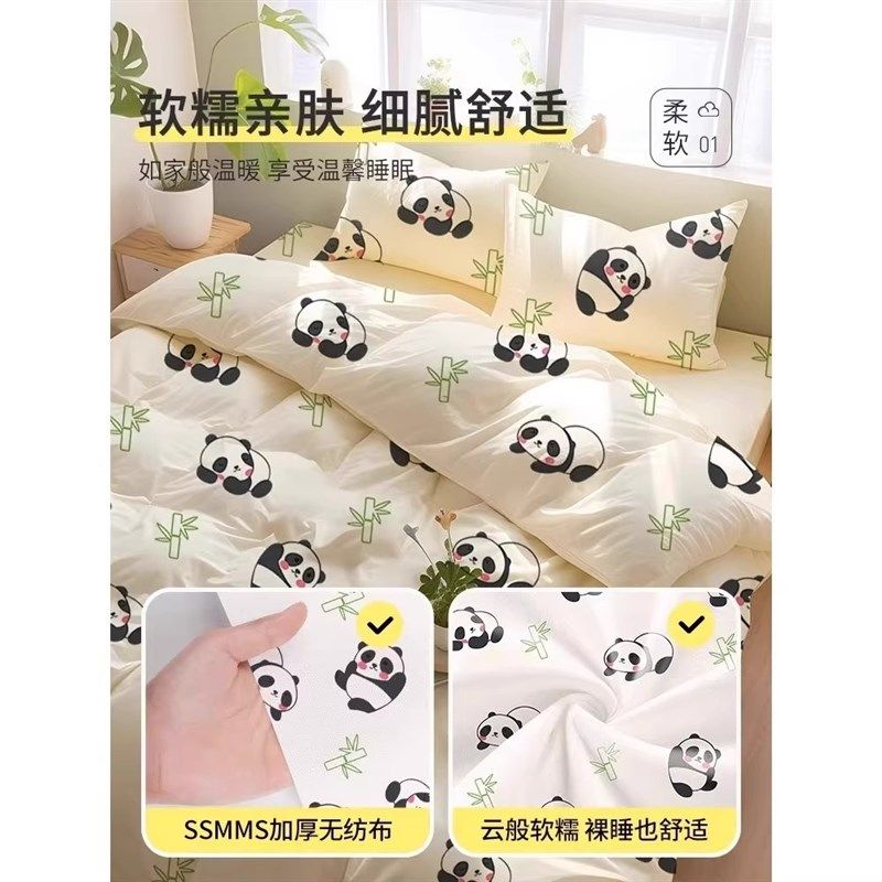 一次性被罩床单枕套民宿酒店四件套床上旅游用品加厚便携宾馆卧铺,户外/登山/野营/旅行用品,一次性床单被套,淘宝优惠券,粉丝福利购,淘宝优惠卷