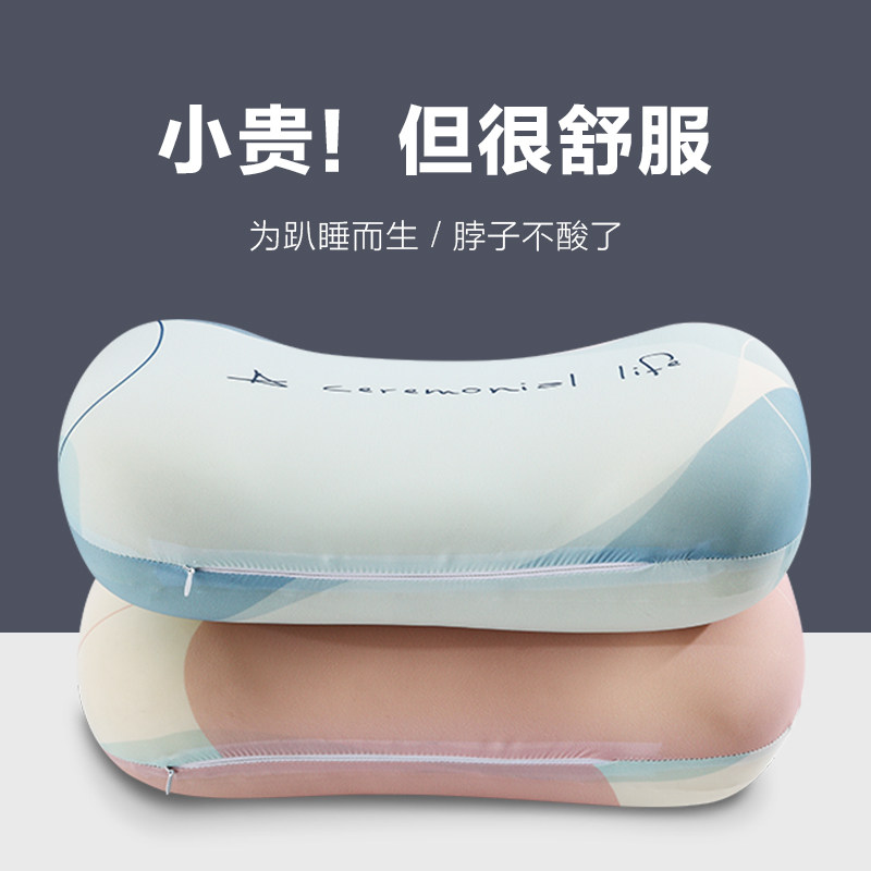 办公室午睡枕头午休桌面趴睡记忆棉睡觉神器腰枕抱枕靠垫沙发靠枕,居家布艺,午睡枕,淘宝优惠券,粉丝福利购,淘宝优惠卷