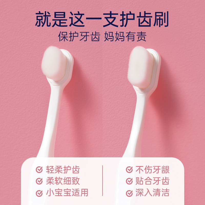 儿童牙刷软毛宝宝1-2-3一6-12岁以上10男孩8牙膏4万毛5小孩大童,婴童洗护,乳牙刷/训练牙刷/护齿牙刷,淘宝优惠券,粉丝福利购,淘宝优惠卷