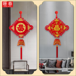 中国结挂饰客厅高档大号挂件入户门福字乔迁新居平安结装饰同心结