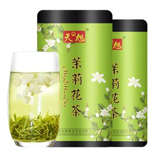 【天旭】新茶！特级茉莉花茶250g/罐