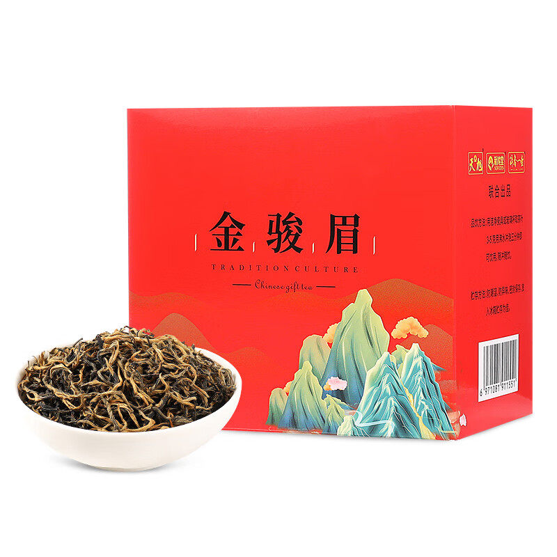 天旭金骏眉茶叶红茶 2026年新茶正宗一级武夷山蜜香型自己喝的茶