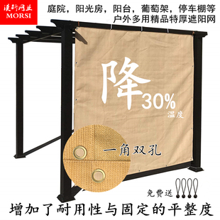 定制加密阳光房阳台庭院防晒植物多肉楼顶隔热遮光降温遮荫阴户外