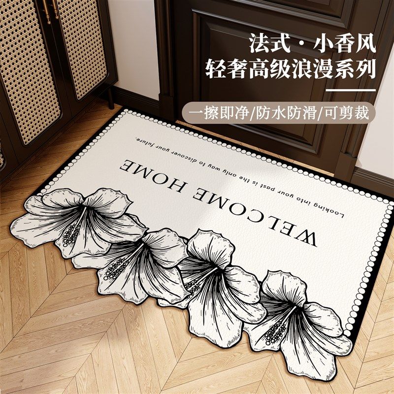 法式小香风入户门地垫免洗可擦pvc高级进门口门内脚垫地毯可裁剪,居家布艺,入户地垫,淘宝优惠券,粉丝福利购,淘宝优惠卷