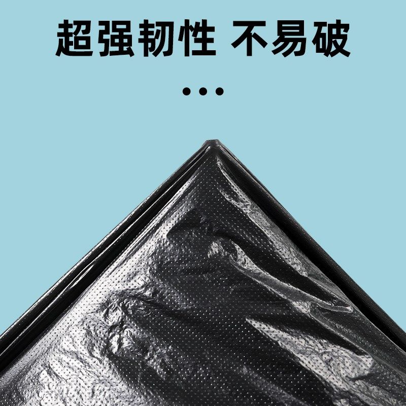 垃圾袋大码加厚大号商用餐饮酒店超大特大物业环卫黑色塑料袋,家庭/个人清洁工具,家用垃圾袋,淘宝优惠券,粉丝福利购,淘宝优惠卷