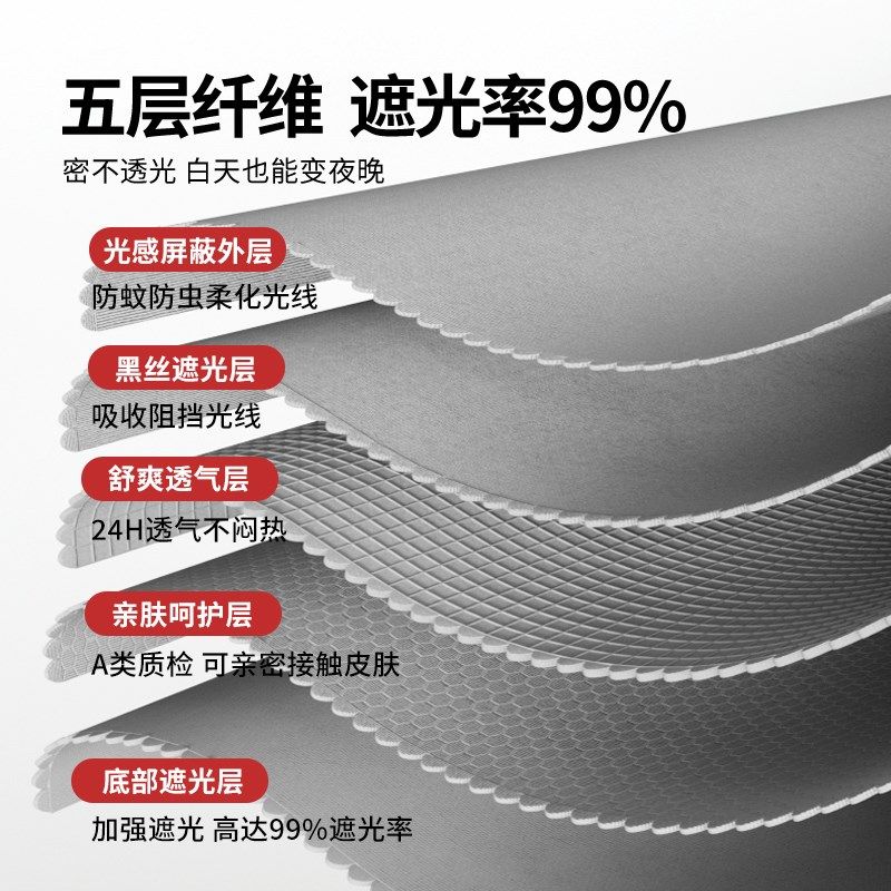 强遮光床帘蚊帐一体式大学生专用宿舍上铺下铺寝室全包全封闭窗帘