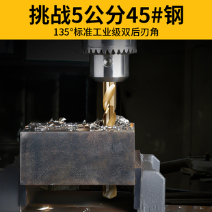 麻花钻6.0 6.5 6.8 6.9mm含钴直柄钻头 6.4 6.7 6.3 6.2 6.1 6.6