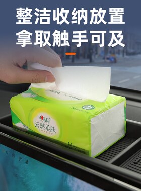 比亚迪海狮07EV专用中控屏幕后储物盒扶手箱收纳汽车用品配件装饰