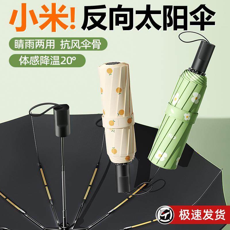 防晒伞女防紫外线双层雨伞女晴雨两用太阳伞高颜值手动折叠遮阳伞,居家日用,伞,淘宝优惠券,粉丝福利购,淘宝优惠卷