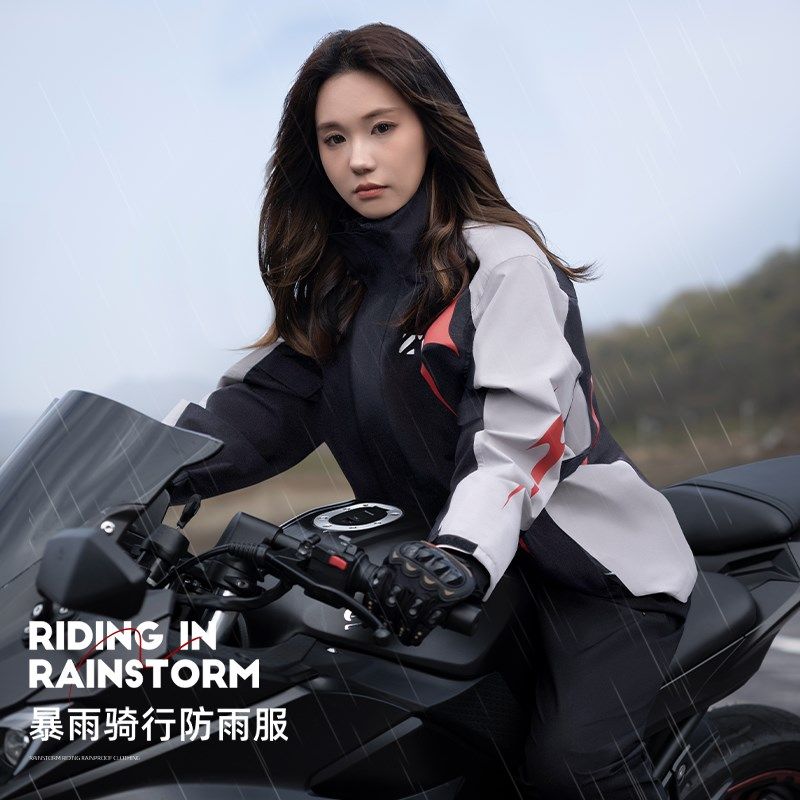 摩托车雨衣骑行服专用男女款防暴雨套装分体式成人外卖骑手防雨雪