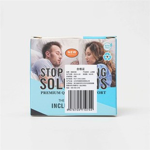 防打鼾打呼噜鼻撑鼻腔扩张器矫正鼻中隔偏曲支架鼻甲肥大通气鼻塞