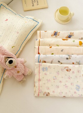 卡通A类皱皱双层纱纯棉小枕套3050幼儿园专用3555乳胶枕头套