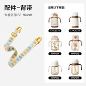 配件 014 双把手水杯背带 4370 011 LHC3370 HAP010 015适用