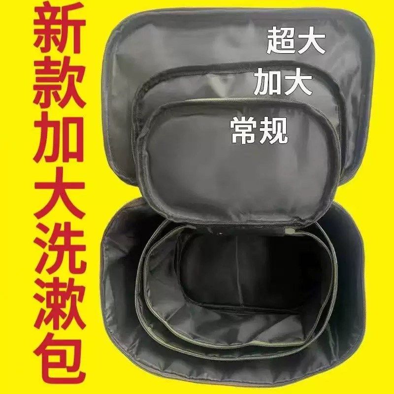 洗漱袋洗漱包新款加大加厚户外整理收纳袋洗浴洗澡用品防水洗漱袋,户外/登山/野营/旅行用品,洗漱包/化妆包,淘宝优惠券,粉丝福利购,淘宝优惠卷