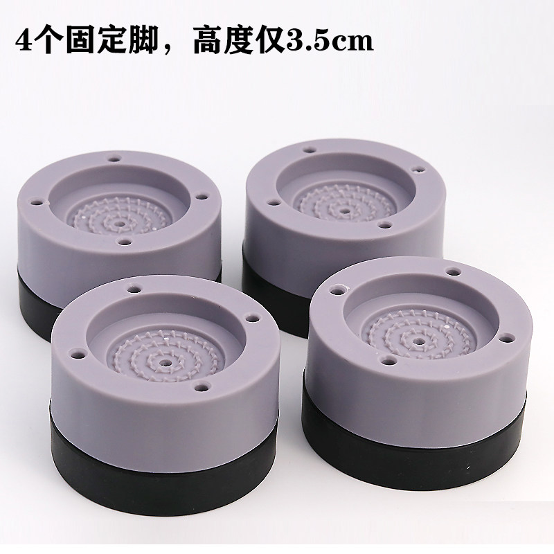双开门单开门冰箱专用脚垫可移动滑轮固定防滑防震可调节加高底座,基础建材,家具脚垫,淘宝优惠券,粉丝福利购,淘宝优惠卷