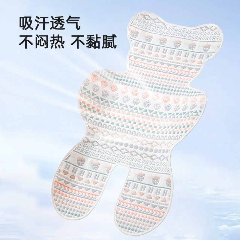 婴儿车凉席纯棉透气坐垫遛娃神器推车凉席夏宝宝餐椅安全座椅垫子,婴童用品,婴童凉席系列,淘宝优惠券,粉丝福利购,淘宝优惠卷