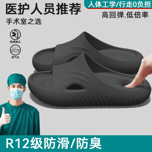 纽舒康手术室拖鞋男士2026夏季新