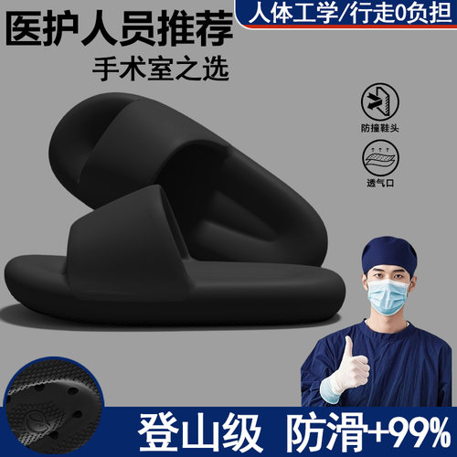 男士拖鞋男款2026新款夏季室内家