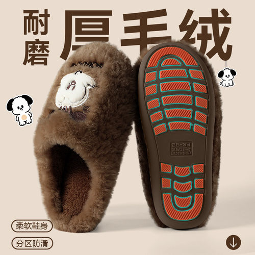 巴布豆联名棉拖男款2026新款秋