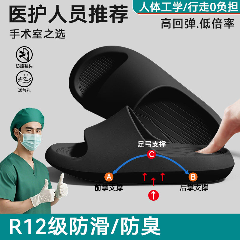 手术室拖鞋男士2026新款室内家居洗澡防滑防臭厚底凉拖鞋男款夏季
