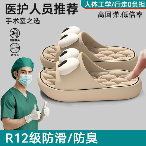 手术室拖鞋防滑外穿男士
